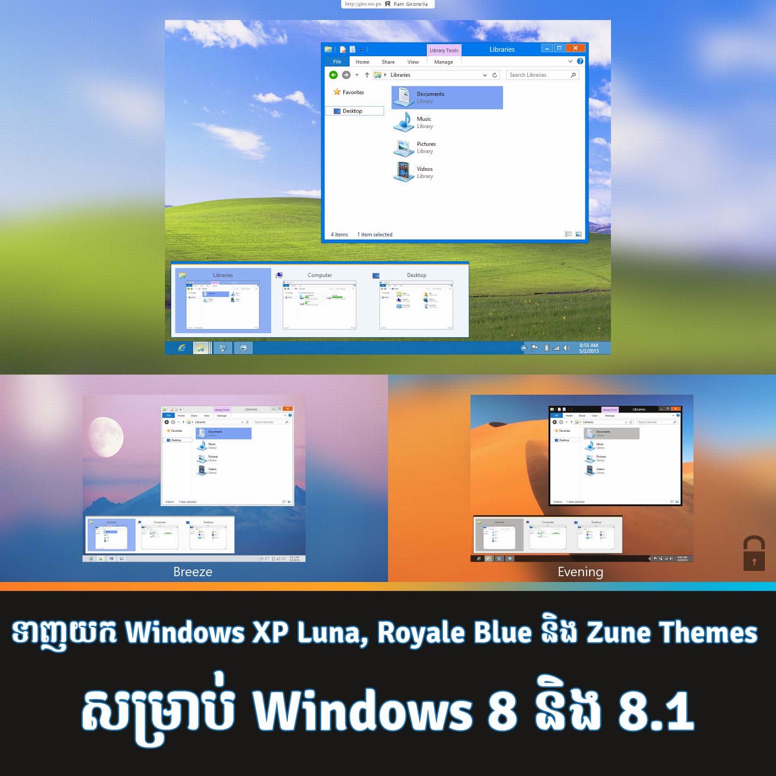 Jarvis Windows 7 Sounds Pack Free Download